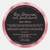 高級ブラック&ピンク化粧品の瓶ラベル ラウンドシール (正面)