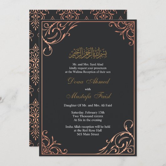 高級ムスリム結婚式招待状 招待状 (正面/裏面)