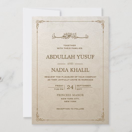 高級ヴィンテージフレームイスラーム結婚ズモノグラム 招待状 (正面)