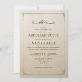 高級ヴィンテージフレームイスラーム結婚ズモノグラム 招待状 (正面)