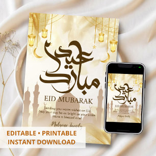 高級感のあるゴールドシルクとモスクのシルエット Eid Mubarak シーズンカード
