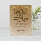 高級感のあるホワイトゴールド・アラベスクフレームのEid Mubarakカード シーズンカード (スタンド正面)