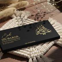 高級感のある黒と金のEid Mubarakチョコレートバー包装