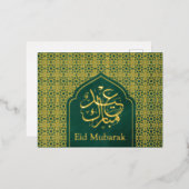 高級金ゴールドイードムバラクイスラム書道グリーン 箔シーズンポストカード (正面/裏面)
