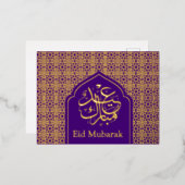 高級金ゴールドイードムバラクイスラム書道紫 箔シーズンポストカード (正面/裏面)