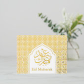 高級金ゴールドイードムバラクイスラム書道 箔シーズンポストカード (立ち正面)