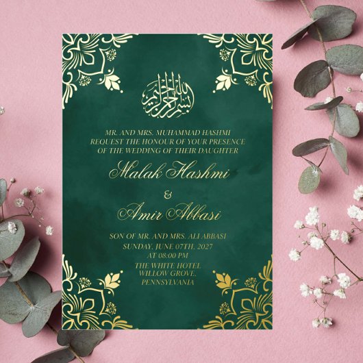 高級金ゴールドグリーンイスラム結婚教徒 箔招待状