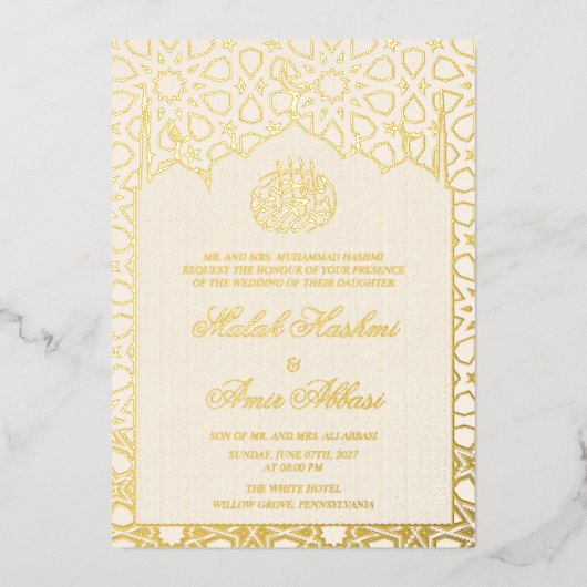 高級金ゴールド幾何学的イスラム結婚教徒 箔招待状 (正面)