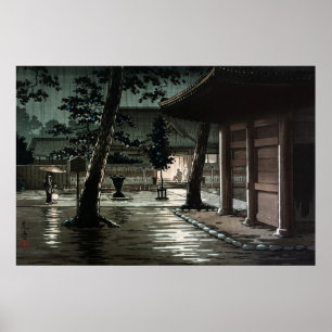 高縄泉岳寺土屋光一 ポスター