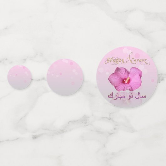 高貴なペルシャの新年ノルーズ ヒマスカス コンフェッティ (裏面)