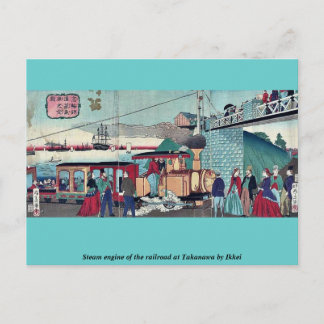高輪鉄道一系蒸気機関 ポストカード