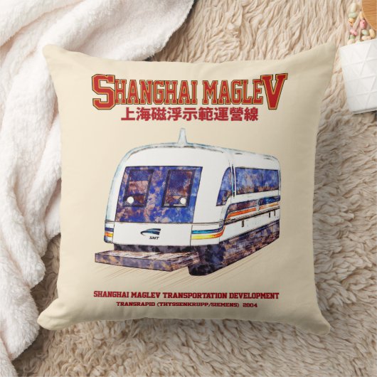 高速上海マグレブSMTトランスラピッドトレイン クッション (ブランケット)