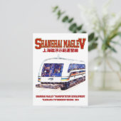 高速上海マグレブSMTトランスラピッドトレイン ポストカード (スタンド正面)