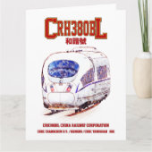 高速CRH380BL中国鉄道電車 サンキューカード (正面)