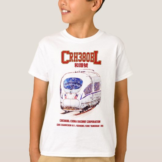 高速CRH380BL中国鉄道電車 Tシャツ (正面)