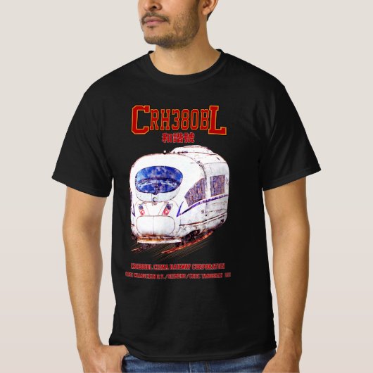 高速CRH380BL中国鉄道電車 Tシャツ (正面)