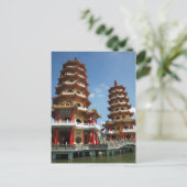 高雄市のトラおよびドラゴンの塔 ポストカード (スタンド正面)