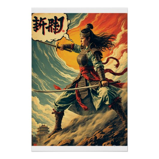 高麗女武術 – 韓国歴史学 ポスター (正面)