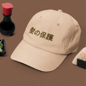 髪の保護 – 毛髪保護 刺繍入りキャップ
