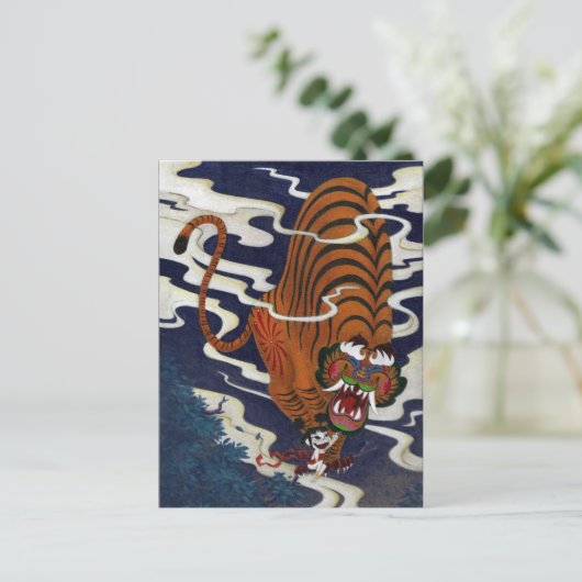 鬼の恋 ポストカード (スタンド正面)