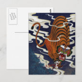 鬼の恋 ポストカード (正面/裏面)