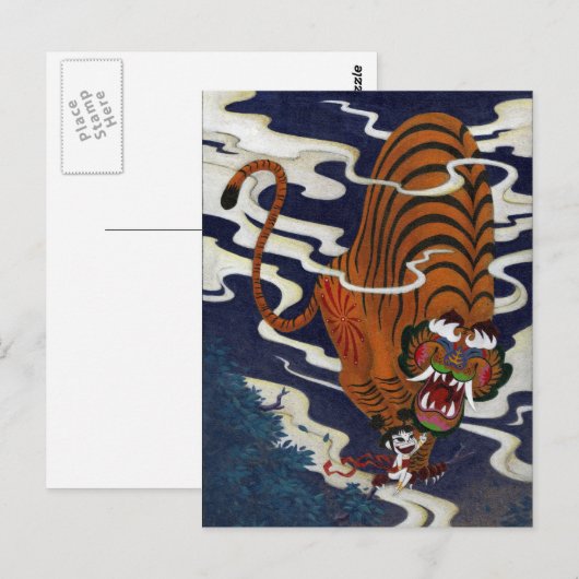 鬼の恋 ポストカード (正面/裏面)