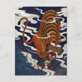 鬼の恋 ポストカード (正面)