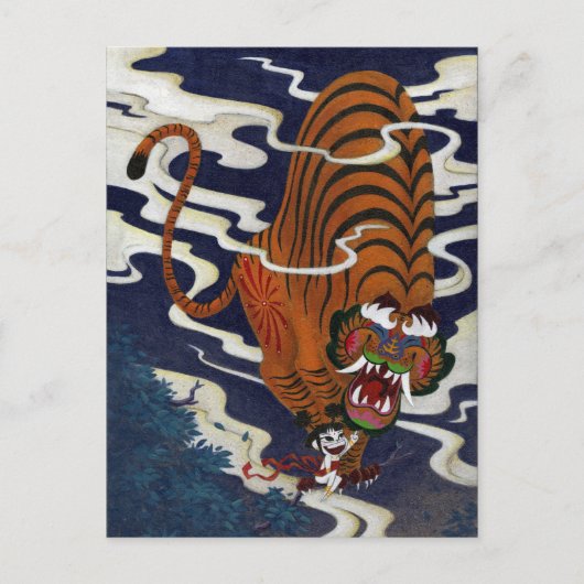 鬼の恋 ポストカード (正面)