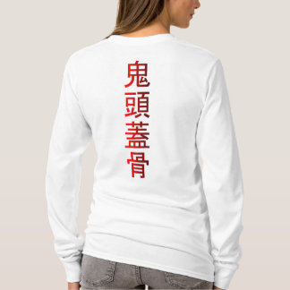 鬼の頭蓋骨 Tシャツ