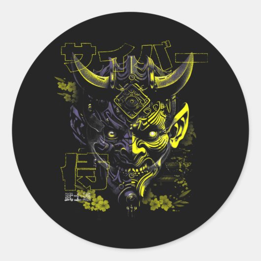 鬼マスク神話日本のかわいい幽霊ハロウィーンS ラウンドシール (正面)