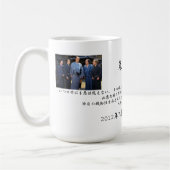 鬼平犯科帳マグカップ コーヒーマグカップ (左)