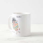 鬼日本のはソト!ホワイト11オズ コーヒーマグカップ (正面左)