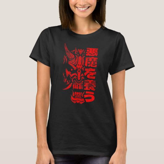 鬼日本の鬼 Tシャツ (正面)