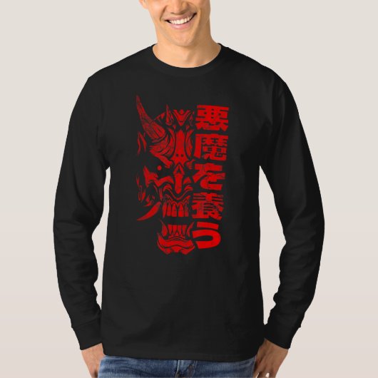 鬼日本の鬼 Tシャツ (正面)