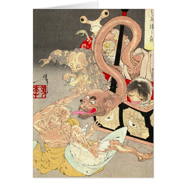 鬼箱1880年 (正面)