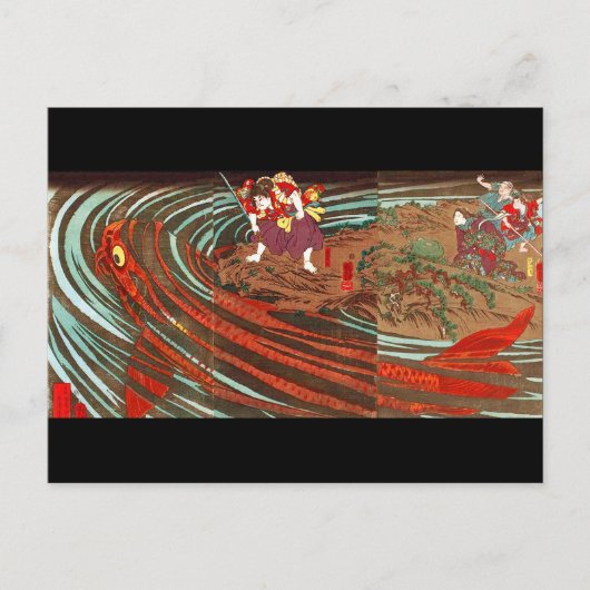 鬼若丸の鯉退治,国芳モンスターカープ、国芳、浮世絵 ポストカード (正面)
