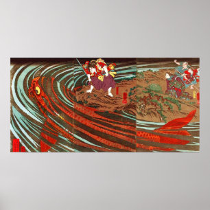 鬼若丸の鯉退治,国芳 Monster Carp, Kuniyoshi, Ukiyo-e ポスター