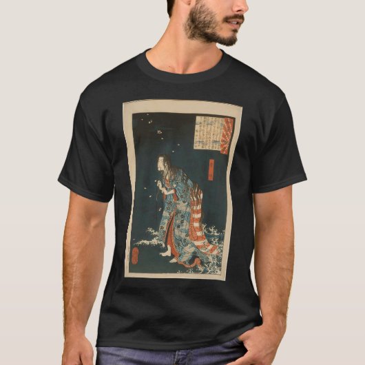 鬼若丸池の大鯉観察図Ｔ Tシャツ (正面)