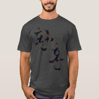 魂の錬金術ブラック Tシャツ