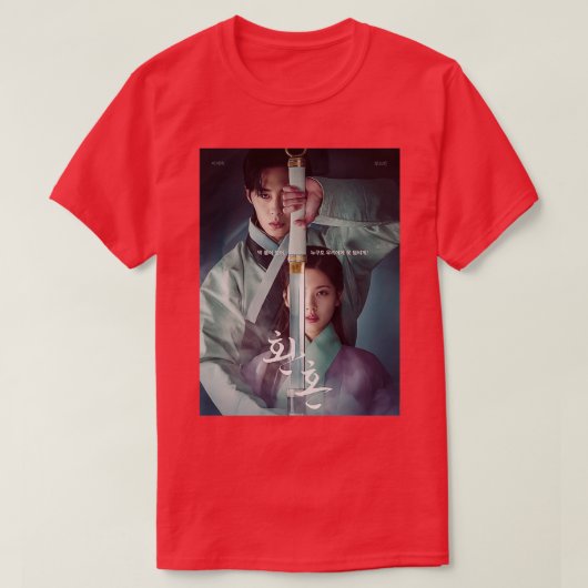 魂の錬金術kdramaクラシックTシャツ Tシャツ (デザイン正面)