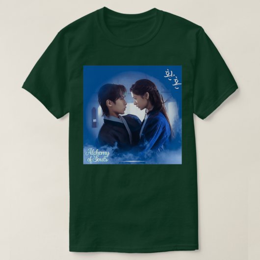 魂の錬金術kdrama 12 tシャツ (デザイン正面)