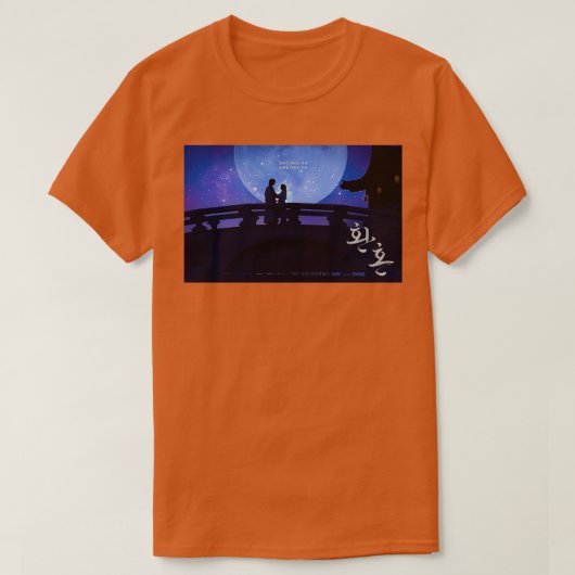 魂の錬金術kdrama 5 tシャツ (デザイン正面)