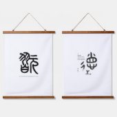 魂を刻む画期的な渦巻き完全性の無強制 吊り下げ型タペストリー (ダブル)