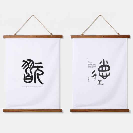 魂を刻む画期的な渦巻き完全性の無強制 吊り下げ型タペストリー (ダブル)