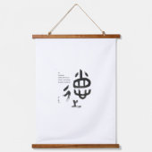 魂を刻む画期的な渦巻き完全性の無強制 吊り下げ型タペストリー (正面2)