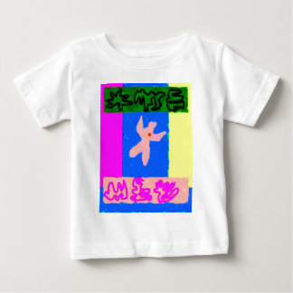 魂モダン芸術 ベビーTシャツ