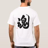 魂　Soul of Japan Tシャツ (裏面)