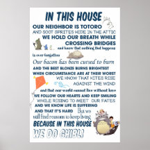 魅力的トトロ映画ポスター