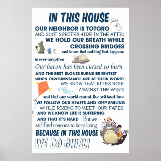 魅力的トトロ映画ポスター ポスター