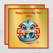 魅力的ベビースネーク中国の年賀状 シーズンカード (正面/裏面)